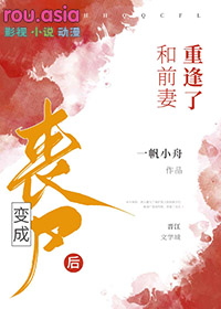 ���ɥʬ���ǰ���ط��˷���