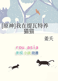 [ԭ��ͬ��] ������������èè����