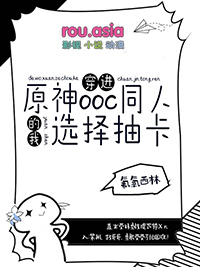 [ԭ��ͬ��] ����ԭ��oocͬ�˵���ѡ��鿨����