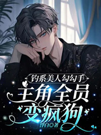 ��ϵ���˹����֣�����ȫԱ��蹷����