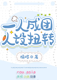 [����] һ�˳��ţ�����Ťת����