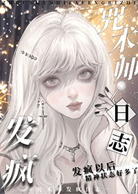 [����] ����ʦ������־����