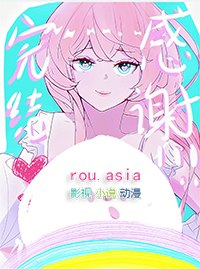 [��Ӣ��] Τ����ү�ܾ������Է���