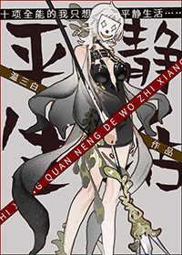 ʮ��ȫ�ܵ���ֻ��ƽ���������