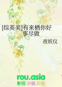 [��Ӣ��] ����������¾�������