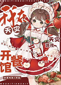 ����������Ϸ���͹ݷ���