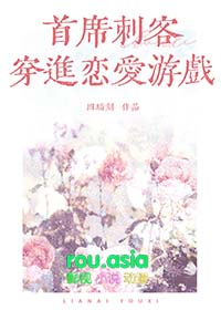 ��ϯ�̿ʹ���������Ϸ[�촩]����