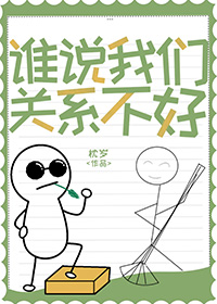 ˭˵���ǹ�ϵ���÷���