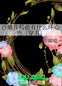 ɳ����������ʲô����˼[����]����