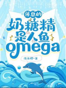 ���ܵ����Ǿ�������omega����
