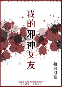 �ҵ�а��Ů�ѷ���