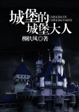 [HP]�Ǳ��ĳǱ����˷���