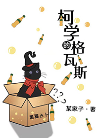 [����] ��ѧ�ĸ���˹����