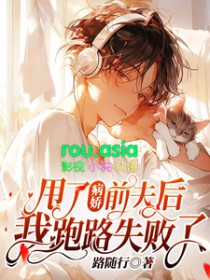 ˦�˲���ǰ�������·ʧ���˷���