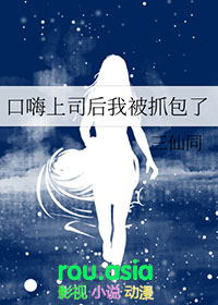 [����] ������˾���ұ�ץ���˷���