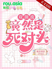 ˫������Ȼ������ͷ����