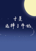 ����ѡ����ţ�̷���