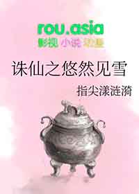 ����֮��Ȼ��ѩ����