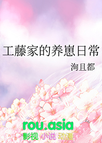 [����] ���ټҵ������ճ�����