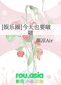 [�պ�̩ͬ��] ����ҲҪ�ࣷ���