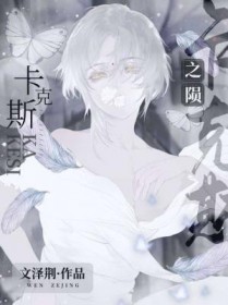 ����˹֮�ɷ���