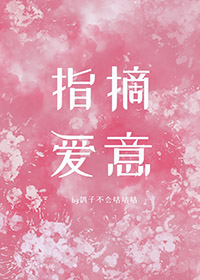 ָժ�������