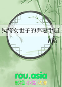 ���Ů���ӵ������ֲ����