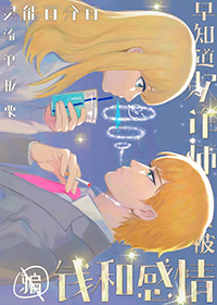 [���ܰٷְ�ͬ��] ��֪����թʦҲ�ᱻ����