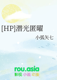 [HPͬ��] Ǳ�����׷���