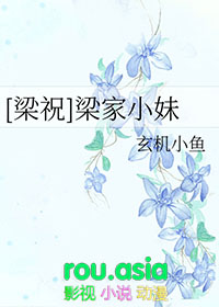 [��ףͬ��] ����С�÷���