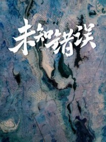 δ֪�������