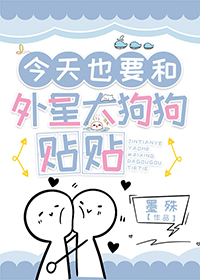 [��Ӣ��] ����ҲҪ�����Ǵ󹷹���������