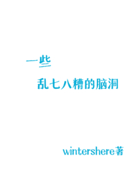 һЩ���߰�����Զ���H������