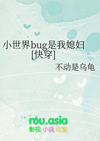 С����bug����ϱ��[�촩]����