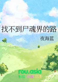 [����] �Ҳ���ʬ����·����