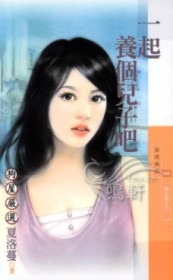 һ���������Ӱɷ���