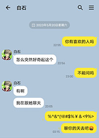 [����ͬ��] �Ͱ�ʯ���������ճ�����