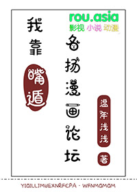 [��Ӱ����ͬ��] �ҿ��������������̳����