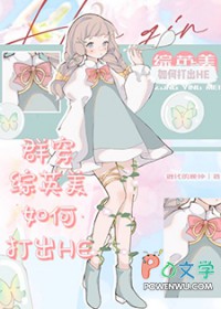 [��Ӣ��] Ⱥ����Ӣ�������HE����