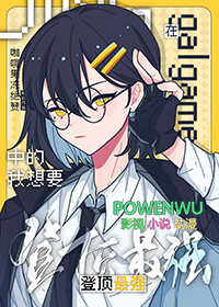 [����] ��galgame�е�����Ҫ�Ƕ���ǿ����