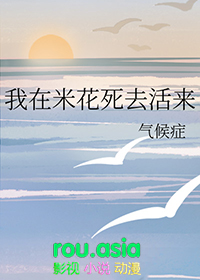 [����ͬ��] �����׻���ȥ��������