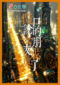 ���˵��Ů���ѳ����˷���