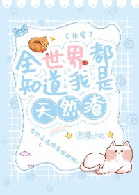 ����Ů��������Ȼ��[�촩]����