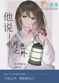 [��������] ��˵��ɫ֮�����