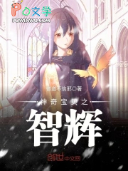 ���汦��֮�ǻԷ���