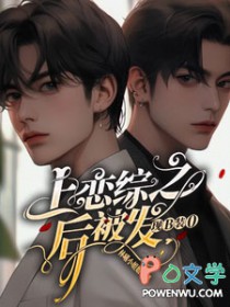 ������֮�󱻷���OװB����