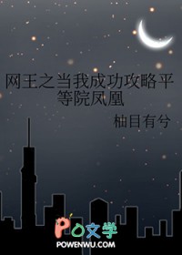 [��������ͬ��] ����֮���ҳɹ����˷���Ժ����