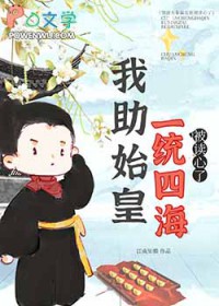 [��ʷͬ��] �����ĺ�����ʼ��һͳ�ĺ�����