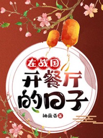 [��Ӱͬ��] ��ս�������������ӷ���