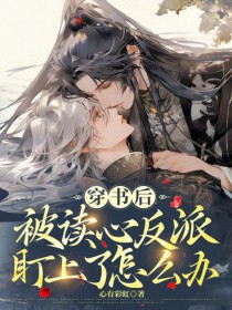 ����󱻶��ķ��ɶ�������ô�����